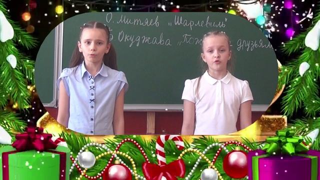 Александра.Шеменкова и Дарья Ломакина - "Пожелание друзьям" -Булат Окуджава. Видео: Сабина Лоренц.