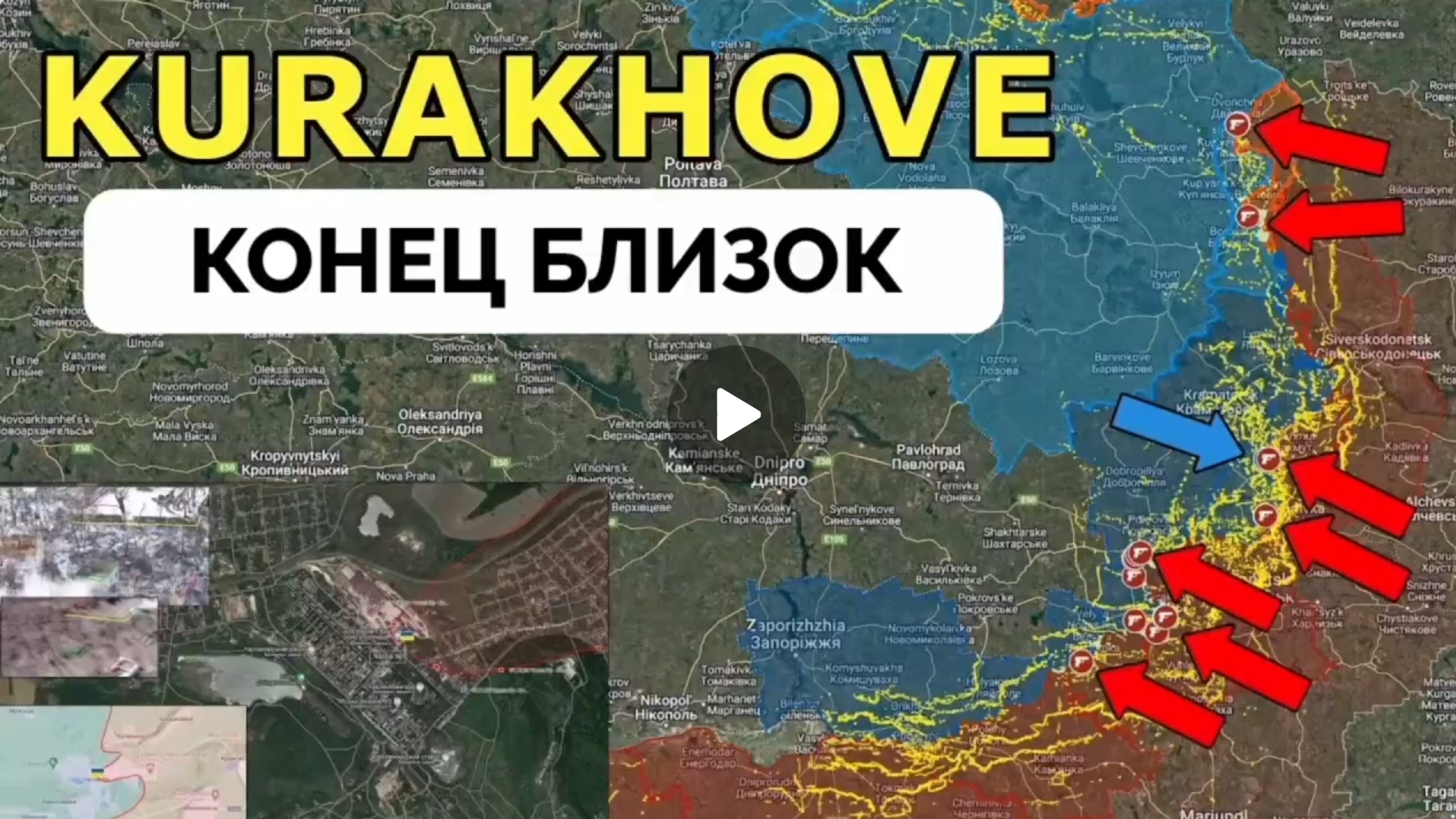 Успех в Курахово,на Покровском направлении,Двуречном и Курской области.