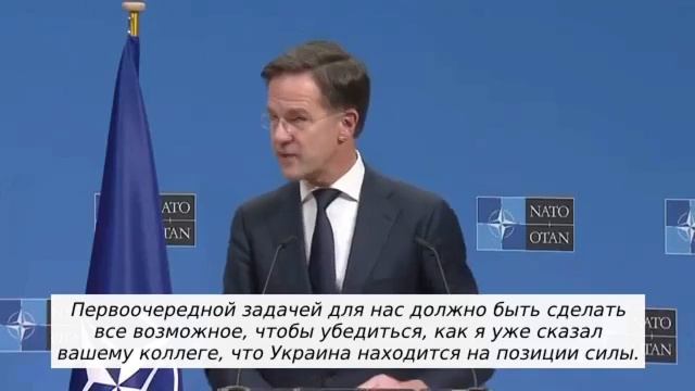 "Линия фронта на Украине смещается с востока на запад и нам это не нравится", — генсек НАТО.