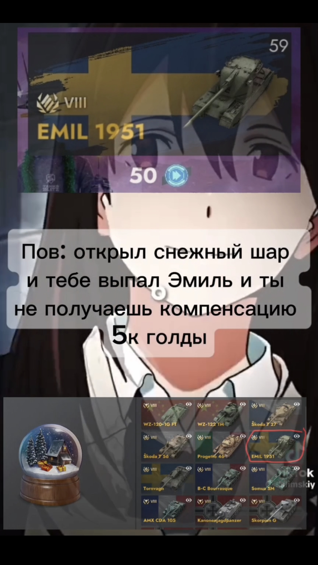 жизнь Tanksblitz  #новый #meme #вотблиц #tanksblitz #shorts #танки #шортс #блиц #wot #wotblitz