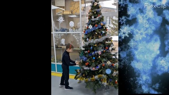 НГ_Есенияя