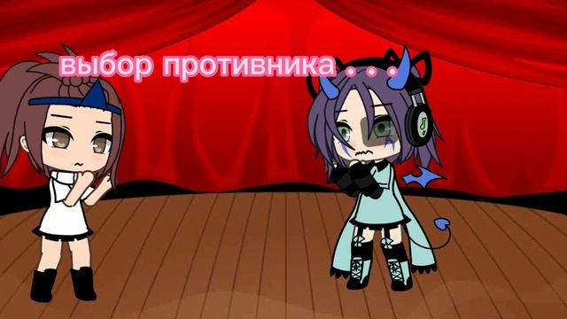 меме//противник//#гачалайф #ос #идея #меме #гача#лайф