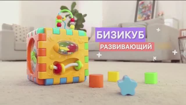 Развивающая игрушка бизи-куб SHARKTOYS