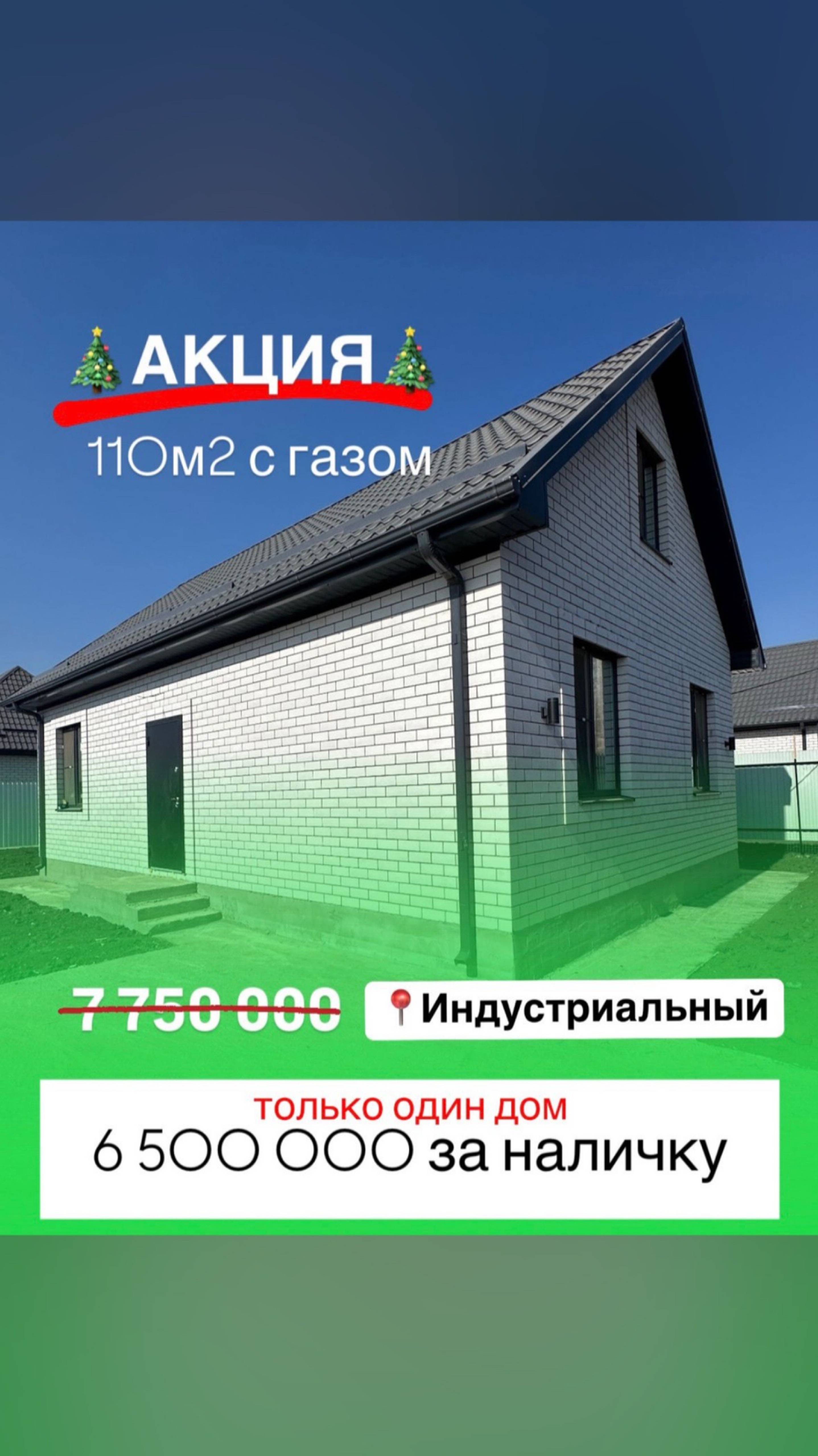 Новогодняя распродажа