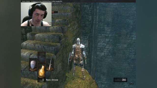 Dark Souls 1 - Паркур у храма огня