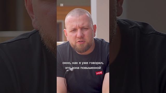 Делать ли изоляцию шва при «гипроке»?