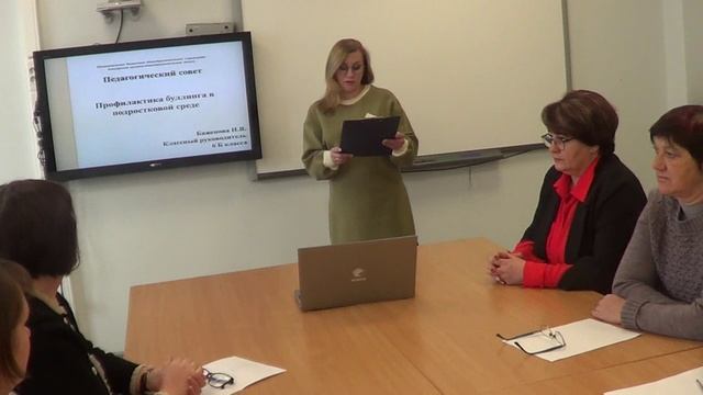 Визитка "Самый классный классный" МБОУ Бондарская СОШ"
