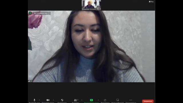 Еще один отзыв от студентки Кристины.