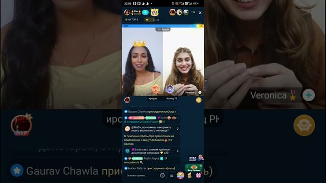 चैट से सुंदरता, विवरण में खाते का लिंक   the link to the account in the description