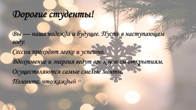 Танаева Дарья Алексеевна