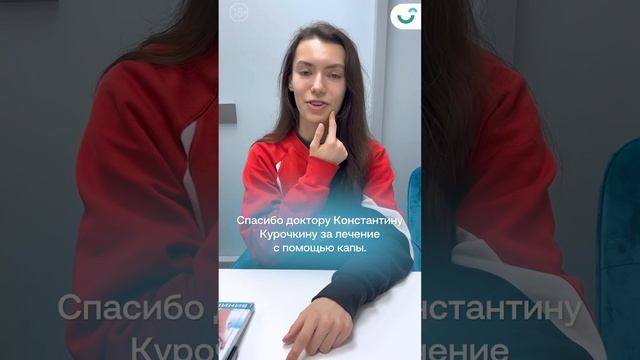 Хрустит и щелкает челюсть? Спокойствие! Мы поможем избавиться от дисфункции ВНЧС без  операции!