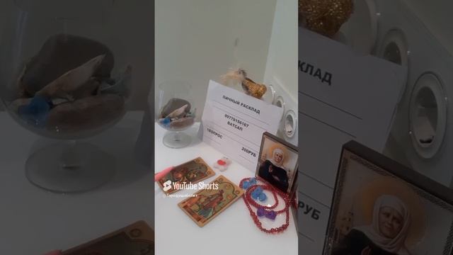 Таро расклад соскучился ли он по тебе 🌹 любовь отношения т 89779156167 для личных раскладов (2).mp4