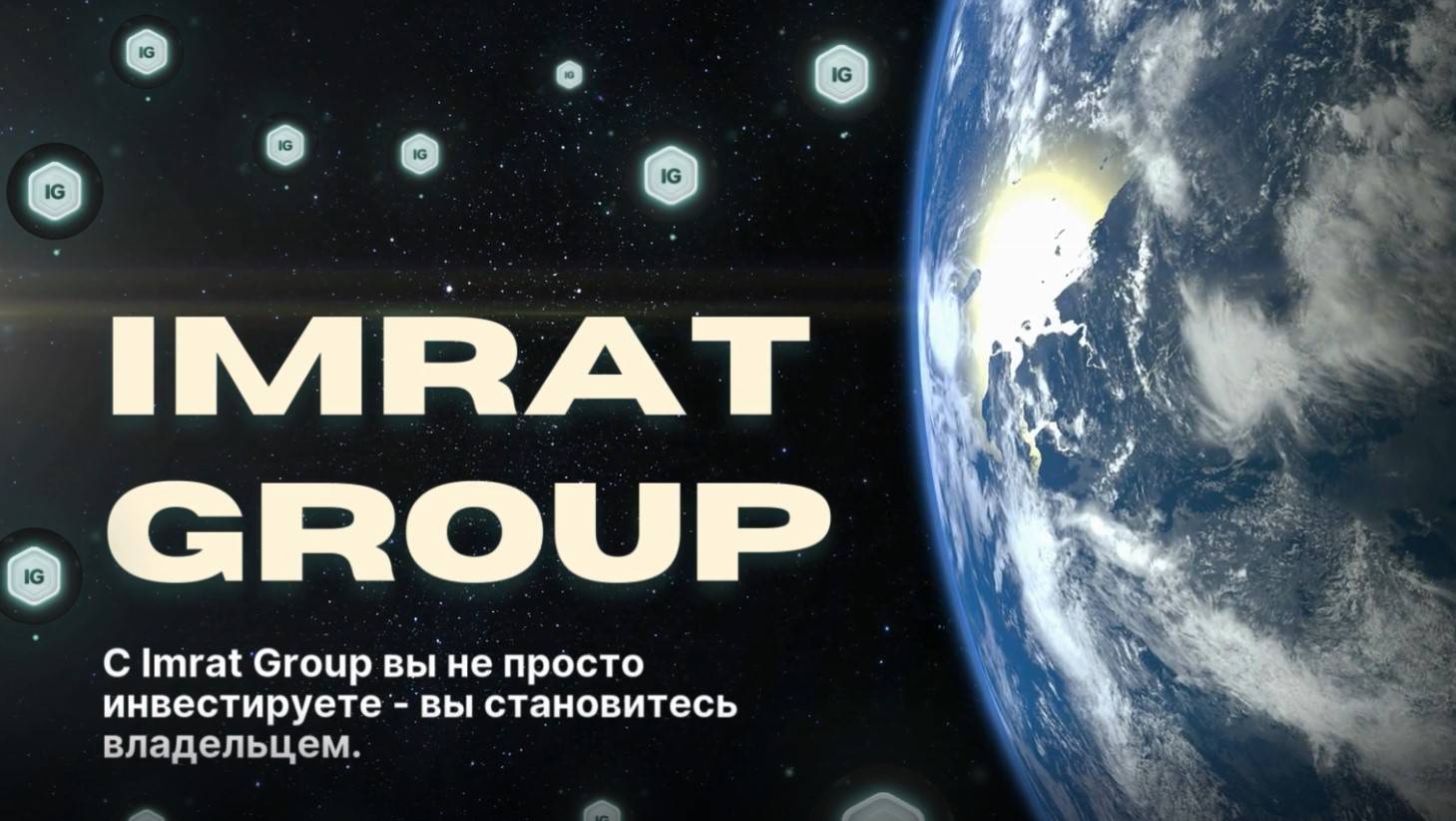 Обзор и активация индексов Imrat Group