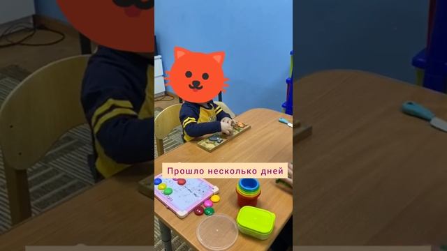 Запускаем речь