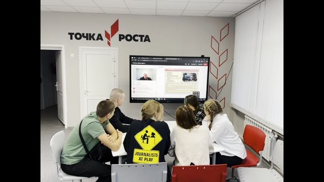 Региональный конкурс "Самый классный классный"