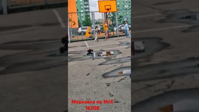 Морковка на MJX 16208. Bash MJX Hyper Go #mjx #mjx16208 #rc #нижнийновгород #mjxrc #bash