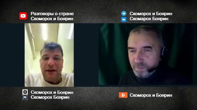 Казахстан.