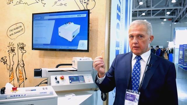 Линейка машин для обработки полужесткого коаксиального кабеля на выставке ExpoElectronica 2022