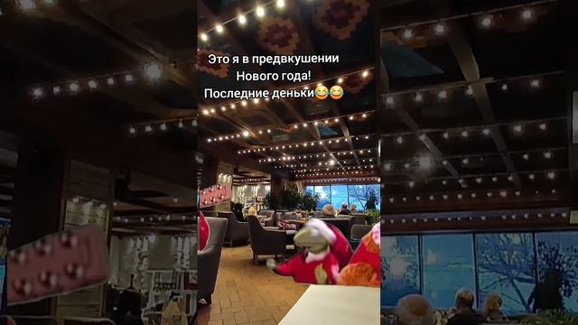 в предвкушении Нового года ☃️🥳😂🎄