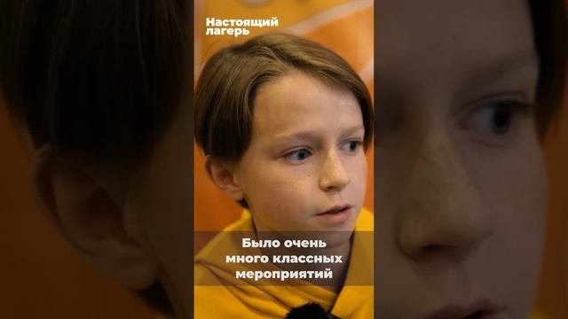 Было очень много классных мероприятий