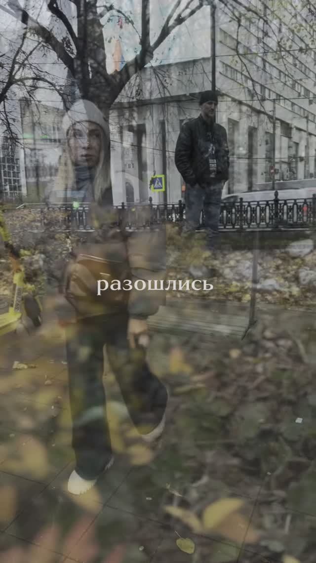 NS Tyler feat. Berlya - Многоточие 2.0