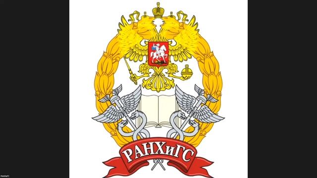 АК Управление социальными и экономическими системами практика консультация 2