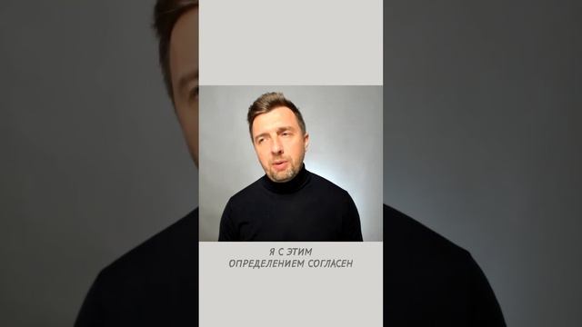 Что НЛП вкладывает в слово "раппорт"?