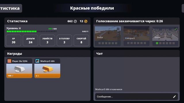 block strike | возвращение | 3- сезон.
