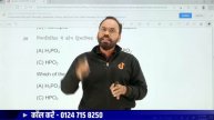 देख लो UP bihar , CG, rajisthan ,mp jharkhand ,utrakhand ,का मॉडल पेपर फिर सॉल्व करेंगे