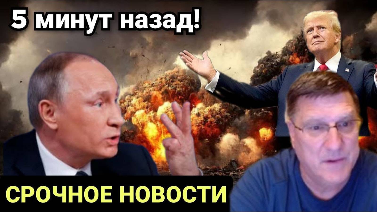 ОНИ НАМ ВСЕ ВЕРНУТ! СВЕЖИЕ СРОЧНЫЕ НОВОСТИ!