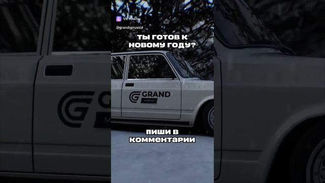 Grand mobile