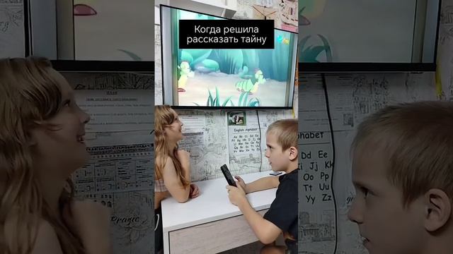 #тайна