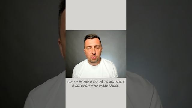 Как заходить в любое новое дело?