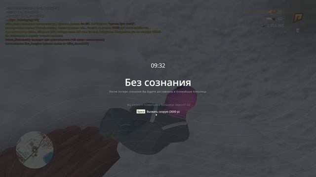 дм