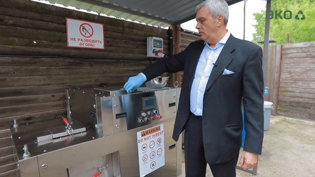 Работа биокомпостера ЭКО-100