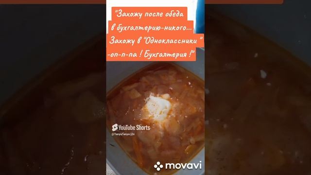 Не готовлю - только ем.