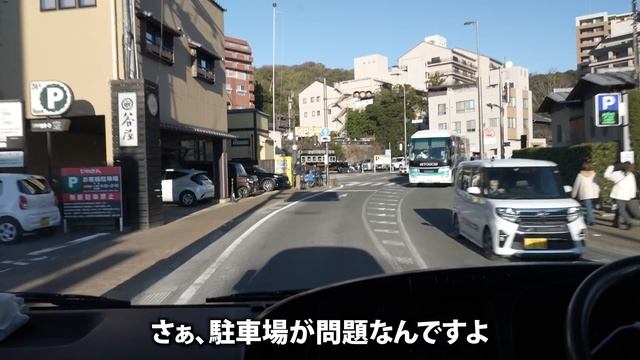 夕陽百選のJR下灘駅と道後温泉の夜を満喫した！年末年始トリップ⑤