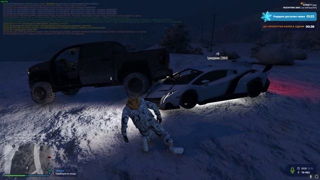 Grand Theft Auto V 2024.12.21 - 21.29.07.15.DVR - Trim