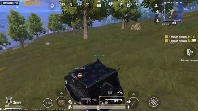 норм?