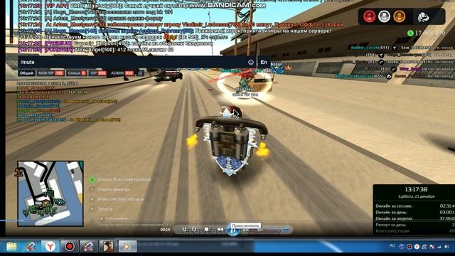 bandicam 2024-12-21 15-41-59-040