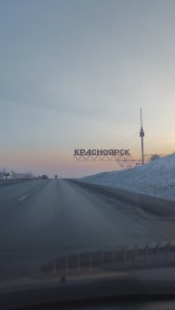Красноярск в дыму