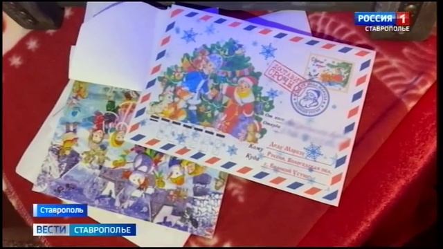 В Ставрополе открылась резиденция Деда Мороза