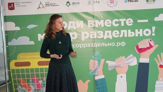 Раздельный сбор отходов в ООО УК “Кусор”” , Реутов (Мария Дамбис)