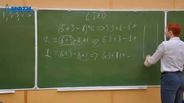 12. Информатика, Абрамов М.П., 01.12.20