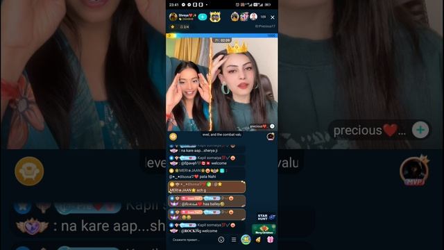 चैट से सुंदरता, विवरण में खाते का लिंक   the link to the account in the description