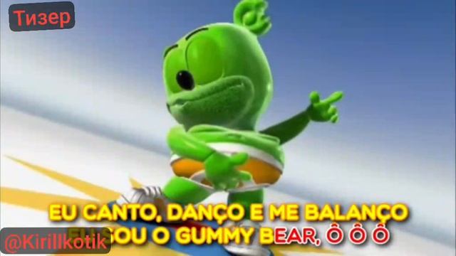 *TEASER* The Gummy Bear Song Spanish V2 Short Version Of Teaser