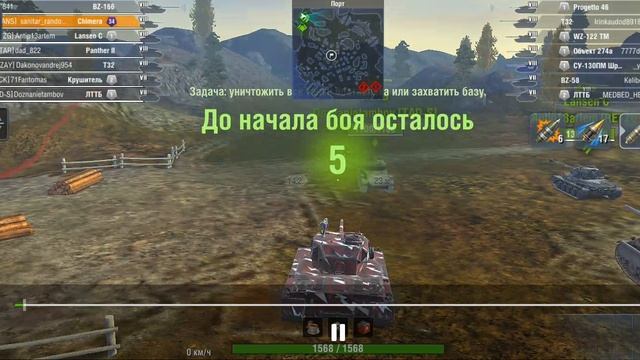 мастер на химере.mp4
