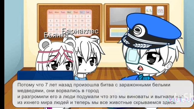 Сериал Октонавты