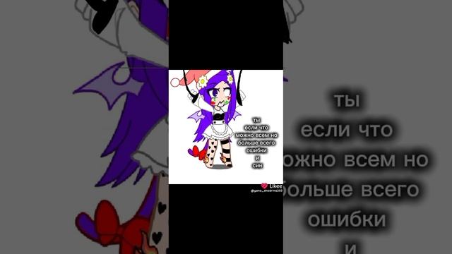 жду дуэтикоф извините за лайки если там есть