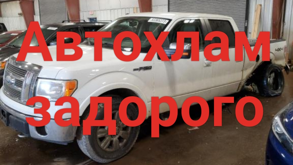 почему не стоит покупать б/у автомобили премиум сегмента или пикапы 2025 году